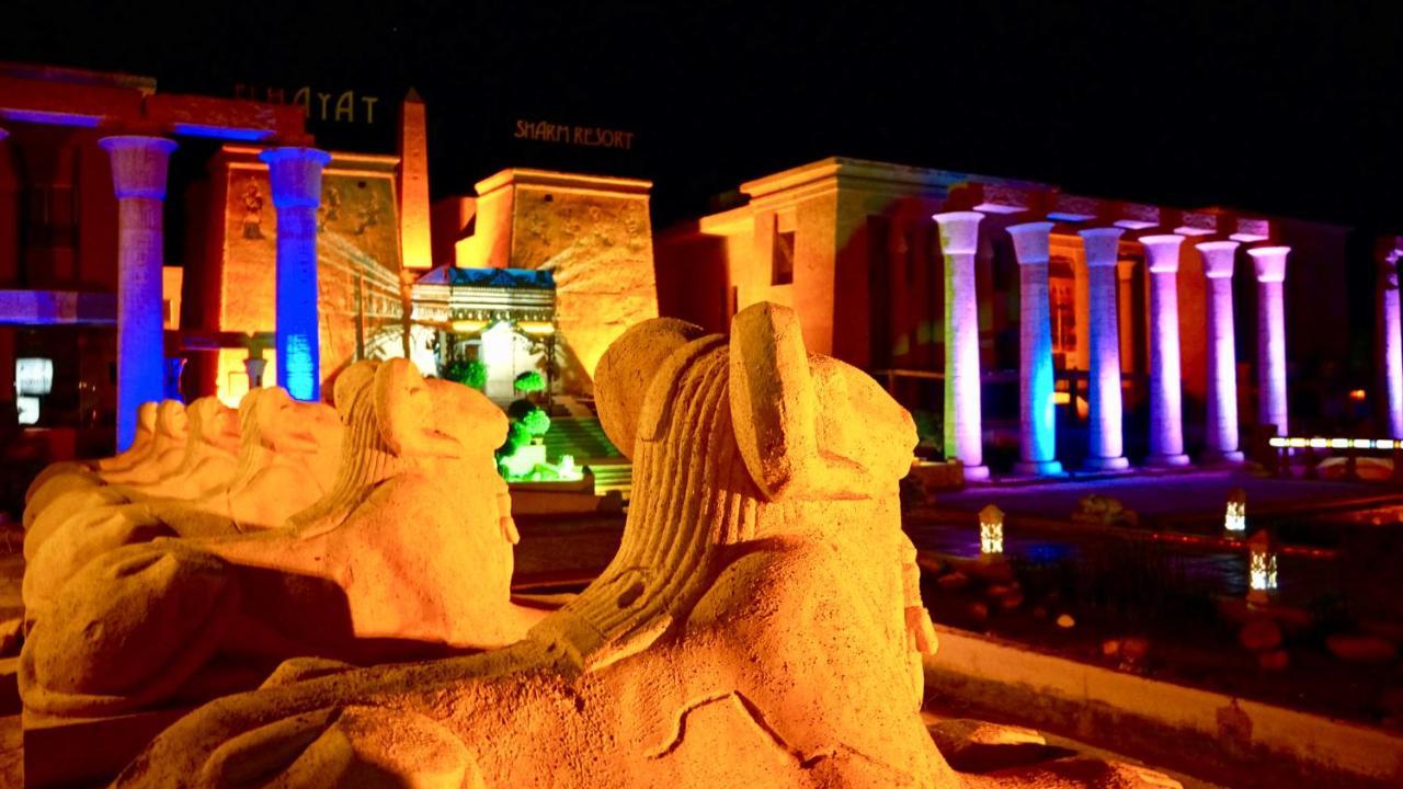 El Hayat Sharm Resort Екстериор снимка