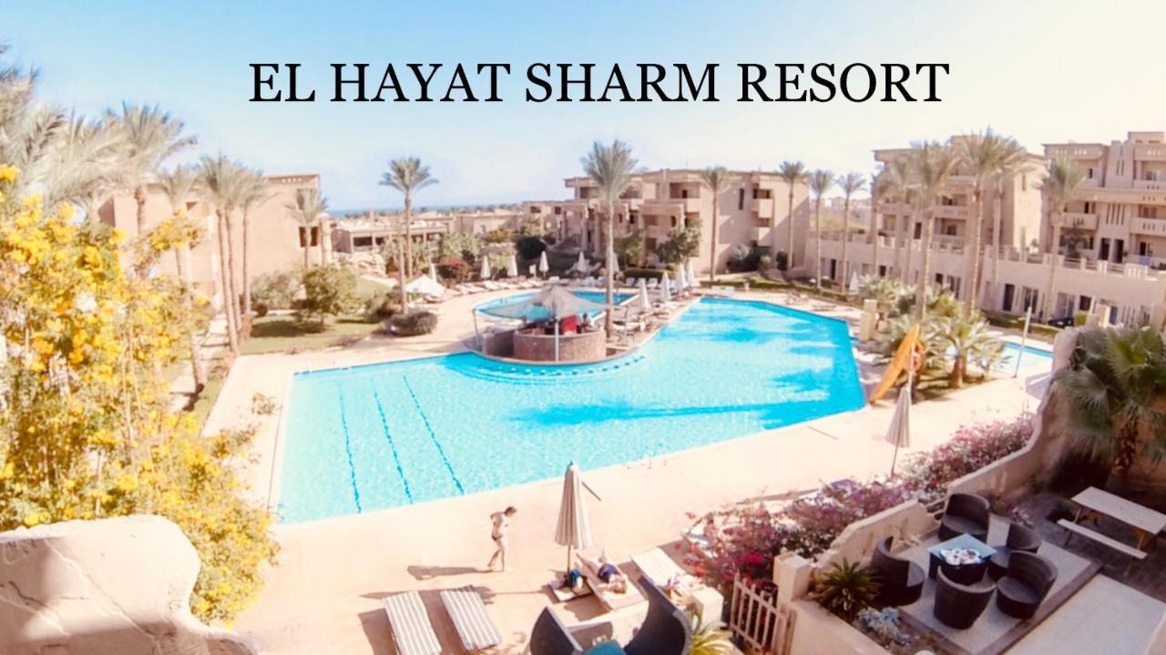 El Hayat Sharm Resort Екстериор снимка